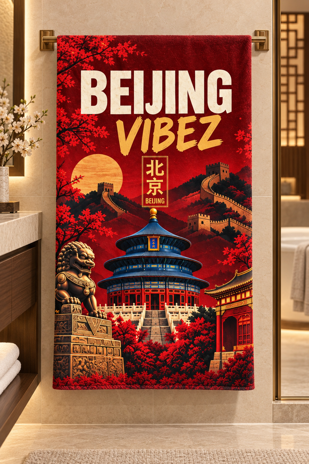 Beijing Vibez Towel, China Travel Gift, Great Wall Bath Towel, Chinese Décor, Temple of Heaven Souvenir, Beijing Gift