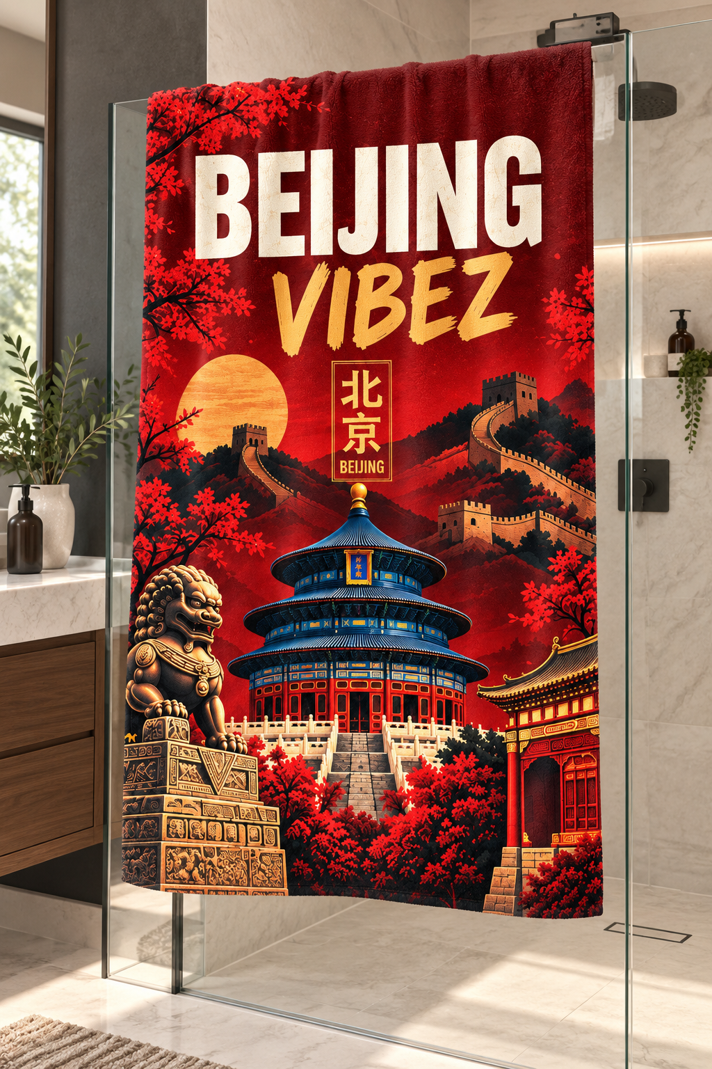 Beijing Vibez Towel, China Travel Gift, Great Wall Bath Towel, Chinese Décor, Temple of Heaven Souvenir, Beijing Gift