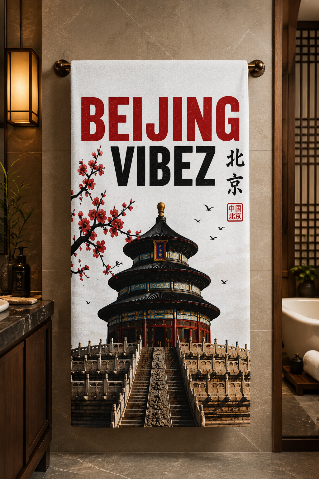 Beijing VIBEZ Towel, China Travel Gift, Beijing Souvenir Towel, Temple of Heaven Bath Towel, Hotel Pool Spa Shower Towel, Chinese Decor
