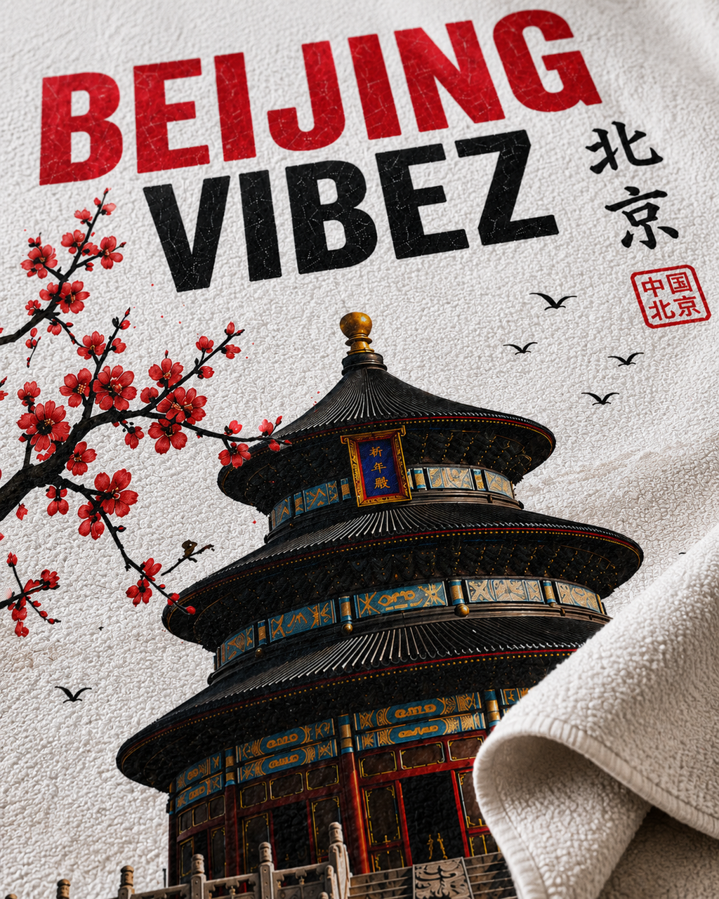 Beijing VIBEZ Towel, China Travel Gift, Beijing Souvenir Towel, Temple of Heaven Bath Towel, Hotel Pool Spa Shower Towel, Chinese Decor