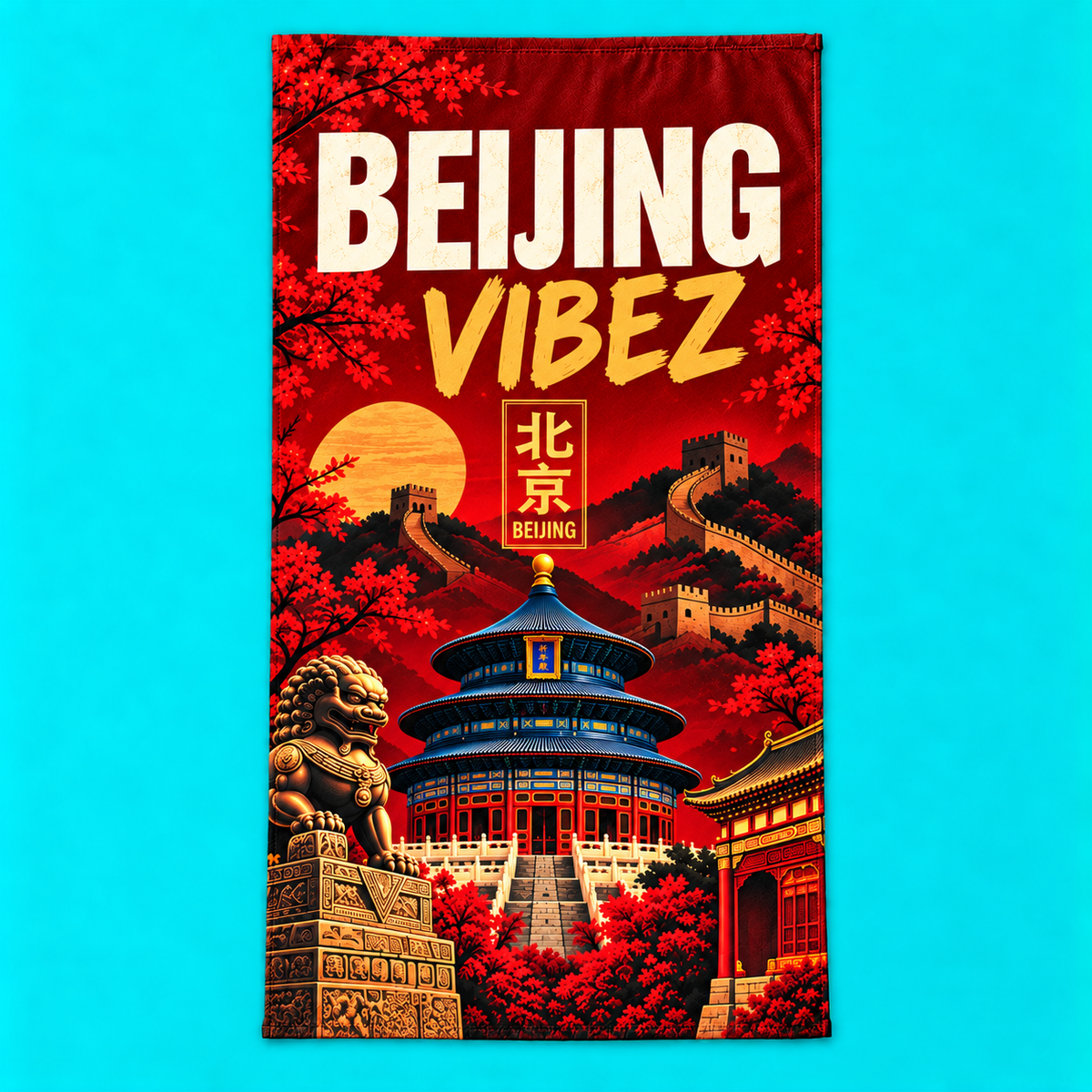 Beijing Vibez Towel, China Travel Gift, Great Wall Bath Towel, Chinese Décor, Temple of Heaven Souvenir, Beijing Gift